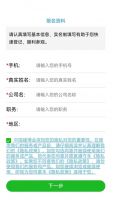 第三届中国建博会（临朐）暨第十七届临朐家居门窗博览会预报名通道正式开启！