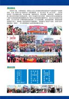 第三届中国建博会（临朐）开幕倒计时5天丨一篇看懂全展！超全观展指南速速收藏！