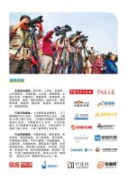 第三届中国建博会（临朐）开幕倒计时5天丨一篇看懂全展！超全观展指南速速收藏！