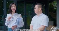 《会呼吸的房子》正式播出！共筑近零碳房屋助力地球永续