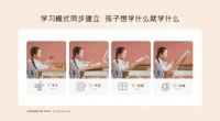 光明园迪收心指南，助孩子回归学习状态