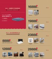 MOYU莫语携手明星产品打造家居盛宴 双十一特权活动满足“莫粉”需求