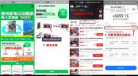 真金白银补贴加速落地!广东加码促消费,直降15%补贴正式官宣