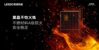 联塑班皓N型组件顺利通过意大利1级防火认证，以最高标准树立品质标杆