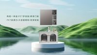 选对联塑卫浴产品，让幸福从“每天的清晨”开始！