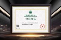 如7而至·共鉴数智 | HOMKOO整装云7周年辉煌回望，新程展望