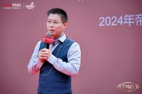 颜质星品·以旧换新，2024年帝标家居消费促进暨星品战略发布会成功举行