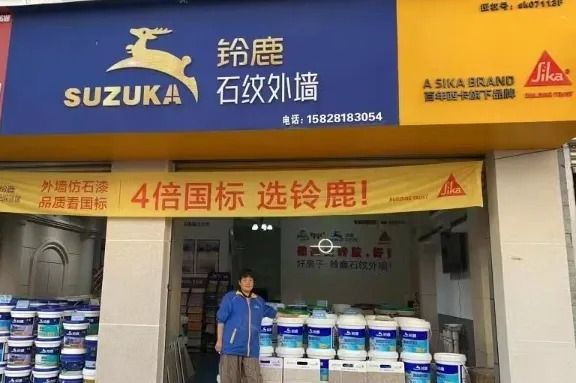 “4倍国标选铃鹿”，铃鹿品质管理进行时！