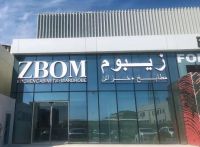 境外业务成业绩增长新引擎 欧派、志邦、索菲亚等加速海外布局