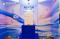 更净一步登新高｜2024滨特尔民用净水经销商大会在蓉圆满举办