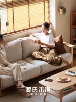 源氏木语双11完美收官 稳居多平台住宅家具销售榜TOP1