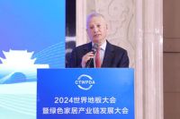 2024世界地板大会暨绿色家居产业链发展大会在湖州成功举办