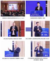 2024世界地板大会暨绿色家居产业链发展大会在湖州成功举办