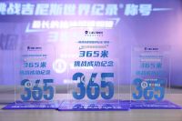 “史上最长”双11战报出炉，火星人集成灶全网销售额第一！