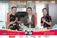 “政企双补”激活消费23.7亿，红星美凯龙成双11线下电器消费主渠道