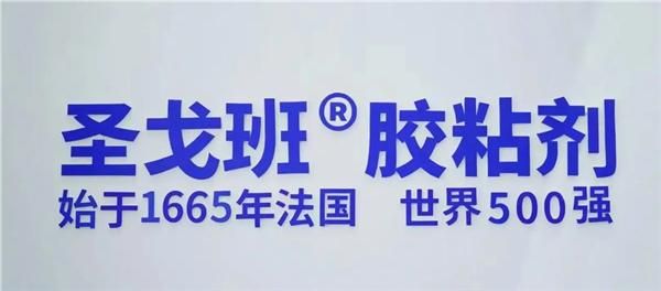 装修攻略:如何选购高性价比的瓷砖胶十大品牌避免瓷砖脱落