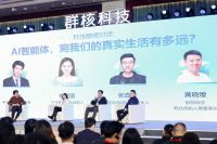 群核科技推出空间智能平台SpatialVerse，面向具身智能等训练场景开放