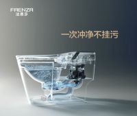 晚上如厕“偷感”很重怎么办？法恩莎Pascal Pro T70智能马桶来帮你！