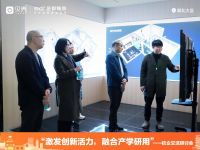 圣都校企交流研讨会成功举办，助力家装产业校企融合