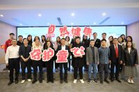 健康中国工程进行时 | 大自然家居白血病儿童关爱计划启动