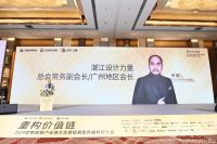 圆满落幕！“重构价值链”——2024定制家居产业链大会  暨轻高定升级转型大会在佛山成功举办！