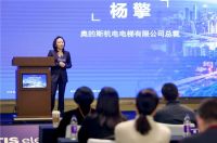 积极推进“两新”项目落地 奥的斯机电在渝开展住宅老旧电梯更新分享会