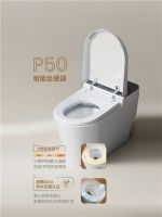 法恩莎P50大座圈智能马桶全新上市