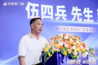 帝奥斯门窗超静音品牌日IP重磅发布，开启品牌进阶新征程