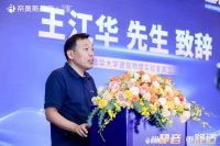 帝奥斯门窗超静音品牌日IP重磅发布，开启品牌进阶新征程