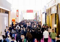 北京国际家居产业博览会入围“2024中国家居行业价值100公司”候选企业名录