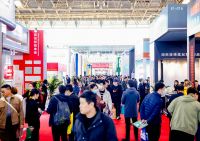 北京国际家居产业博览会入围“2024中国家居行业价值100公司”候选企业名录