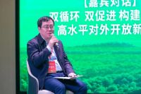 付秋霞女士在2024年林产品国际贸易会演讲