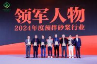 喜报！西卡德高再获行业大奖！