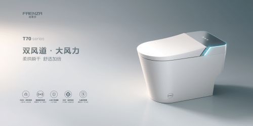 法恩莎Pascal Pro T70智能马桶，终结你的“洁癖强迫症”！