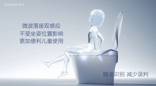 掌握这三点！轻松挑选出适合宝妈家庭的超好用智能马桶