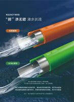 创新科技，品质之选，联塑不锈钢管铸就生活新风尚