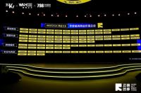 家居售后服务领域八年深耕，成就奇兵到家“WISE2024商业之王年度最具商业价值企业”