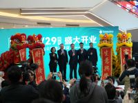 中山公园龙之梦新店开业 宜得利持续看好中国市场