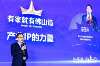 圣堡罗整体门窗携手红星美凯龙举办首届门窗品质节