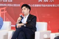 碳路未来丨新豪轩门窗出席《2024绿色转型与可持续发展论坛》，为推进生态文明建设贡献智慧和...