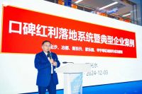 西咸新区房地产行业高质量发展论坛在中国原点新城盛大召开！