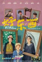 看点好东西，邂逅高品质！