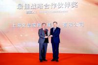 上海家协30周年庆，深度对谈行业先锋