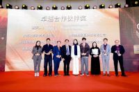 上海家协30周年庆，深度对谈行业先锋