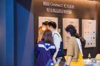 设计“家”的美好未来，2024 广州设计周盛大开幕！