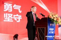 美通时代铝业2024品牌战略发布暨新品首发盛典圆满结束