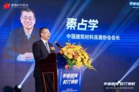 美通时代铝业2024品牌战略发布暨新品首发盛典圆满结束