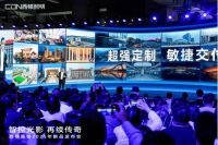 “智控光影，再续传奇”西顿照明2025年新品发布会圆满举办