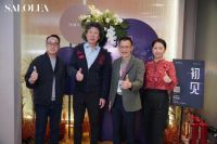 SALOLEA「初见」：一场空间美学与生活态度的首映礼