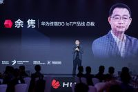 2024华为全屋智能设计大赛年度盛典举办，领航家居“智能X设计”发展新方向